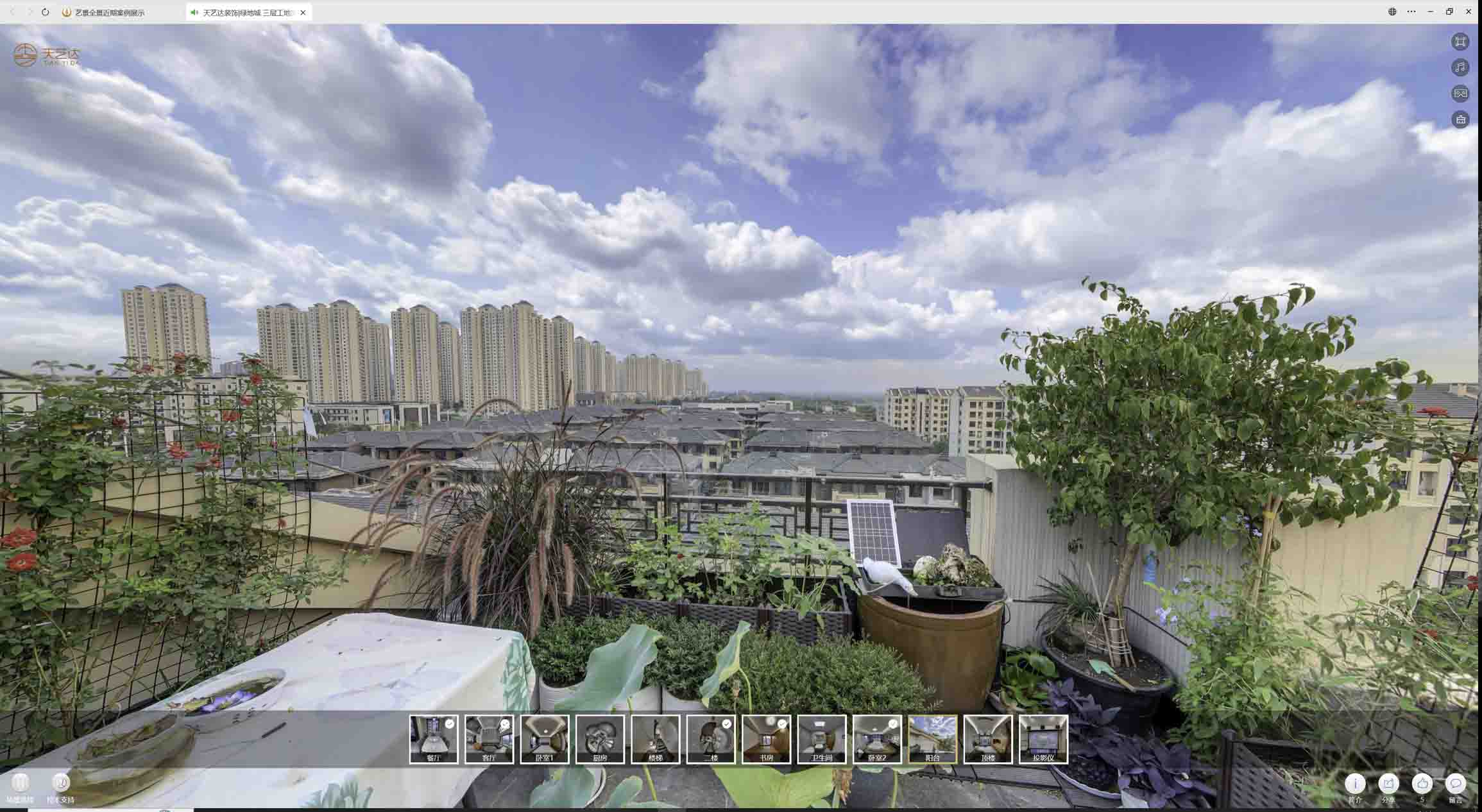 杨陵喻德江陶瓷馆